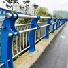 Outdoor Fence Panels Bridge Railing Guardrails Hot Dip Galvanized Customized Size High Quality Direct Factory